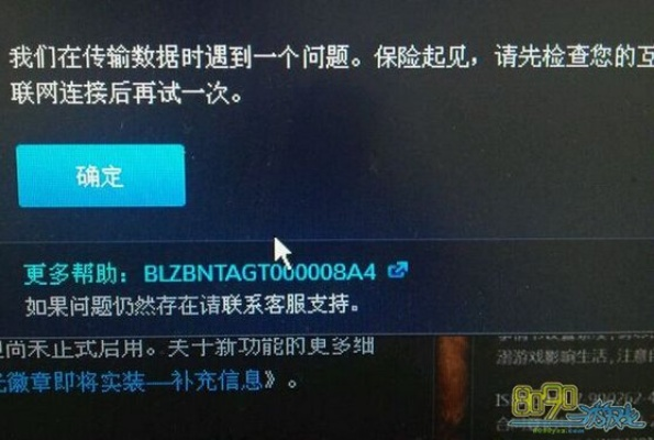 游戏打开就提示小心癫痫，这真的是玩家们所必需的吗？