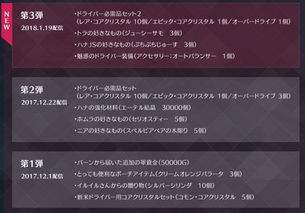 异度神剑XNS2版翻车惹争议，任天堂紧急退款重制引关注