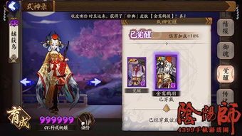 2025姑获鸟皮肤全图鉴，典藏特效实战评测与隐藏获取渠道揭秘