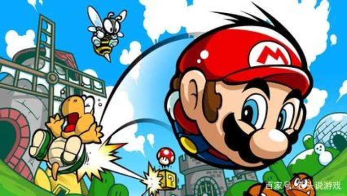 山寨马里奥的三大生存形态