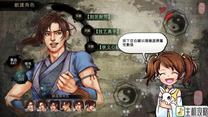 侠客风云传送礼绝密指南,2025最新NPC好感度速刷技巧与礼物匹配数据库 侠客风云传送礼绝密指南,2025最新NPC好感度速刷技巧与礼物匹配数据库