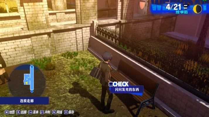 女神异闻录3Reload终极攻略，隐藏机制破解与全社群MAX路线