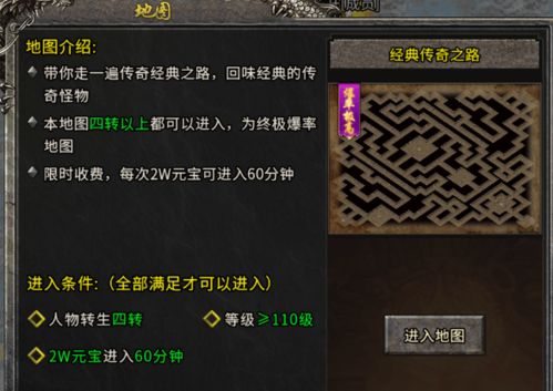 2025年传奇世界还能搬砖吗？实测3个月总结出这7条打金铁律