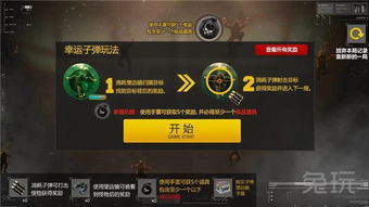 CF幸运上上签绝密技巧，实测300抽数据透视+2025最新避坑指南