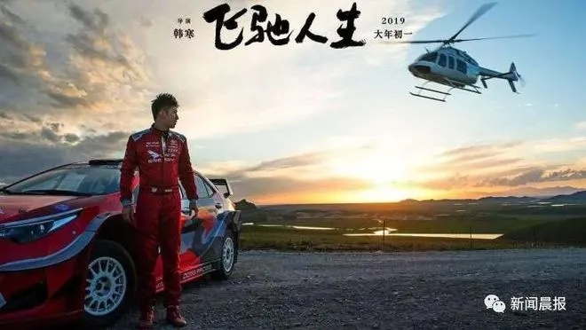 飞驰人生3口碑滑坡豆瓣跌至7.4分，症结究竟何在？