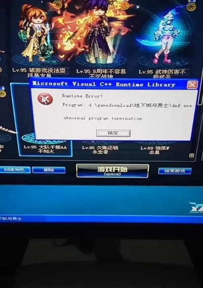 DNF更新后闪退崩溃？2025官网补丁冲突排查与版本回滚完全手册