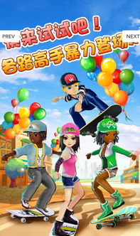 极速滑板第三赛季更新路线图曝光！海量新内容等你来畅玩