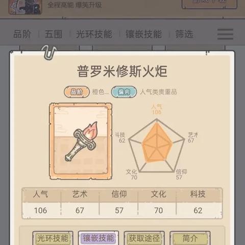 火炬之光2刷图效率革命，地图工坊隐藏机制与最优路线图