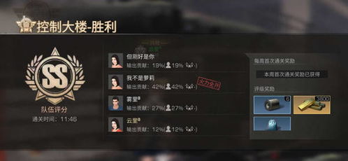 暮色之村副本全通秘籍，2025最新速刷路线与隐藏成就解锁指南