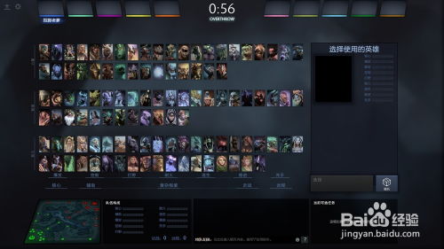 2025年Dota 2上分必看，7种英雄定位深度拆解与实战匹配指南