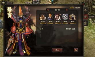 暗黑三国服类型全解析，2025年最新热门服推荐与避坑指南