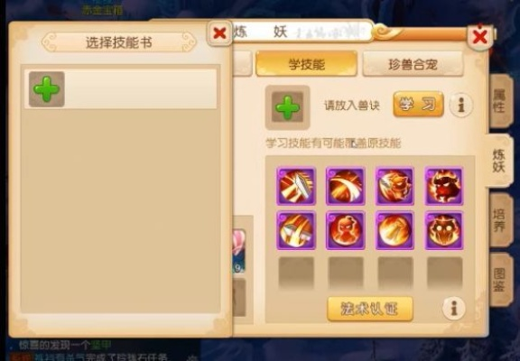 宝宝西游平民逆袭,零氪金养出全红隐攻宠实战复盘 宝宝西游平民逆袭,零氪金养出全红隐攻宠实战复盘