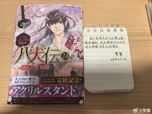 八犬类型绝密档案，2025年最新强度梯度与隐藏机制全曝光