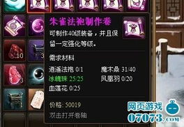 逍遥80技能是废柴还是神技？深度拆解八阵图3大隐藏机制与5套实战连招