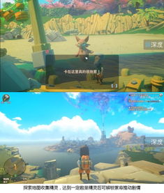 Steam好评96%的碧屿之下首发85折，复刻塞尔达解谜开启海岛冒险！