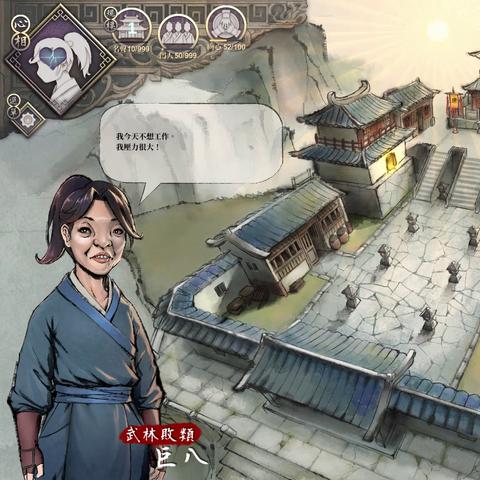 别再盲目追榜！RPG单机游戏排行榜背后的选游门道全揭秘