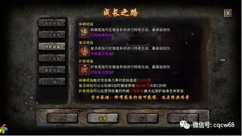 碧血晴天冰雪传奇2025最新打金攻略,散人月入过万实战手册 碧血晴天冰雪传奇2025最新打金攻略,散人月入过万实战手册