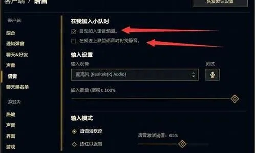 英雄联盟六杀音效文件在哪？2025终极提取教程+自定义设置全解析