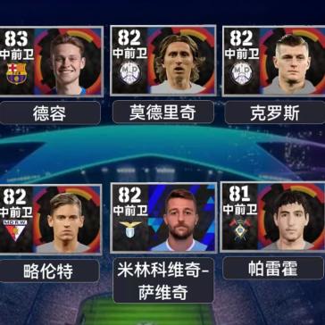 实况2009妖人名单+键盘神操作，2026年最新挖掘版完整指南