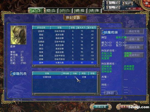 三国游戏类型全解析，2025年新手避坑指南与热门需求精准匹配