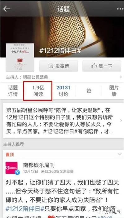 7天定律引共鸣!家能常回却难久待话题冲上热搜 7天定律引共鸣!家能常回却难久待话题冲上热搜