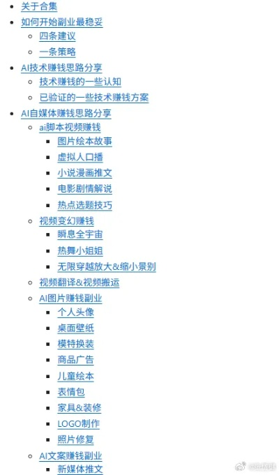 民乐版魂斗罗搜索量暴涨300%，2025创作者必看的完整变现路径与制作秘籍