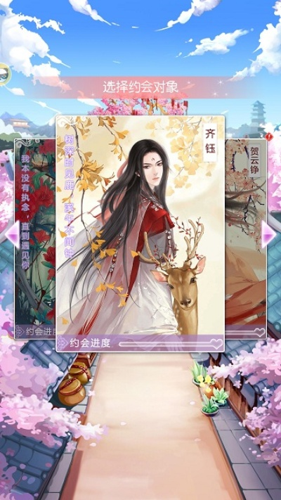 为爱成神游戏机制全解析，2025最新角色养成与剧情选择高阶攻略