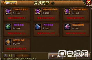 荣誉勋章空降神兵修改器哪个好用？老兵亲测+代码级优化指南