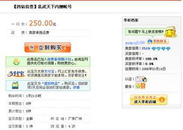 游戏打开就提醒小心癫痫，这真的是多此一举吗？