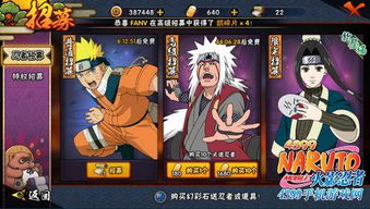 火影忍者剧场版全维度解码,2025年最新战力排行与隐藏时间线完整观影指南 火影忍者剧场版全维度解码,2025年最新战力排行与隐藏时间线完整观影指南