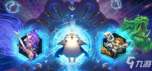 云顶之弈S6阵容密码，从海克斯选择到决赛圈运营的7个致命细节