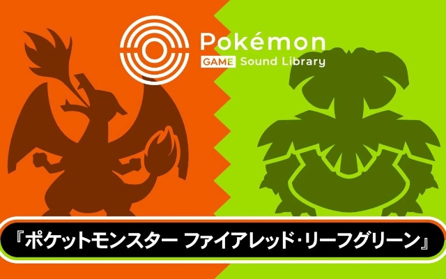 经典冷饭再度飘香，宝可梦火红/叶绿登顶畅销榜！