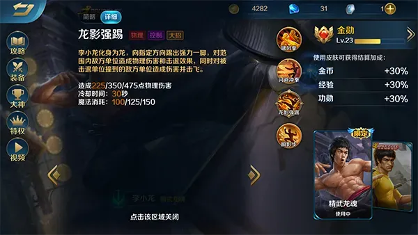 龙影79配装真的过时了吗？2025秋季版本强度实测与隐藏机制全解析