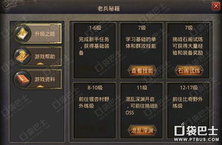 热血传奇最新客户端下载总崩溃？2025终极避坑指南与实测版本对比