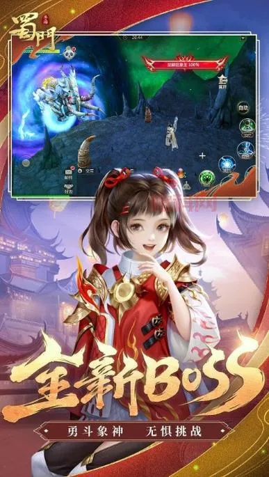 蜀门私服发布网站哪家强？2025年最新实测报告与开服预警