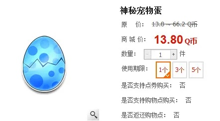 绝版QQ宠物蛋价值暴涨300%？2026年交易避坑与稀有蛋型获取全攻略