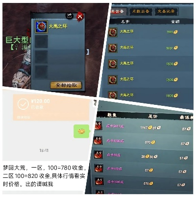 QQ西游打金工作室倒闭内幕，2026年手动搬砖还能月入过万吗？