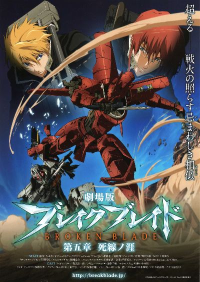 破刃之剑下载全版本资源汇总，2025最新避坑指南与安装实战解析