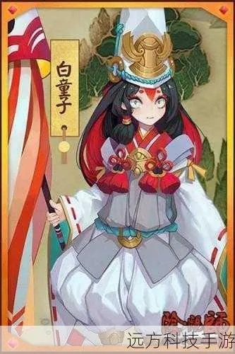 白童子值得培养吗？2025斗技翻盘黑科技与御魂阵容全场景实战指南