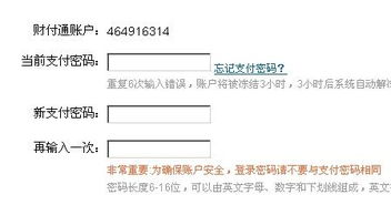 无根门奇遇触发失败？2025最新实测数据+避坑全指南