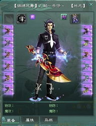 征途2常州恶棍全类型揭秘，2025最新打法攻略与稀有掉落一览