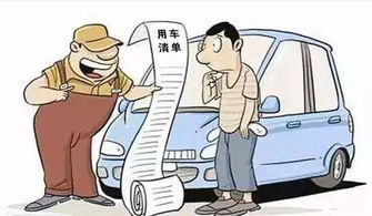 工作多年没买车，男子父母因没面子不愿出门，现实无奈谁懂？