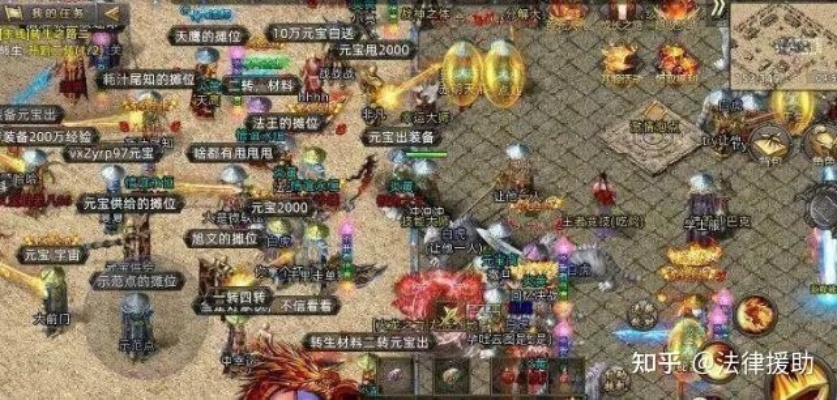 别再被割韭菜！传奇私服信誉一条龙终极鉴别指南2025