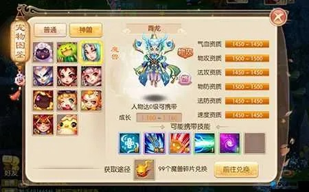 梦幻诛仙圣巫加点2025终极指南，全敏/体敏/耐敏三系深度对比与实战场景匹配