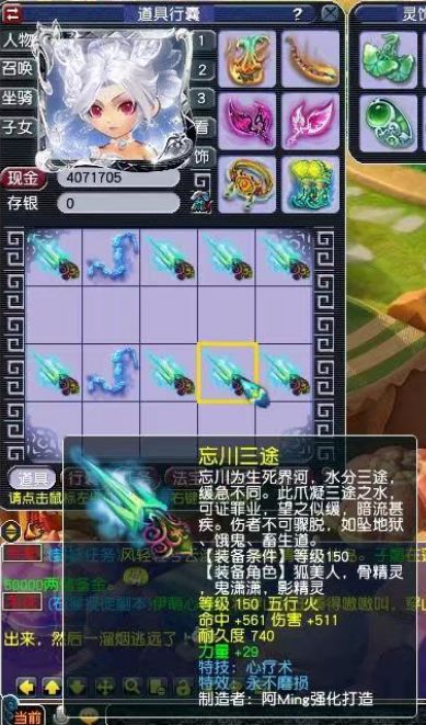 梦幻西游邪武类型深度拆解，这5类邪武为何让土豪疯抢？