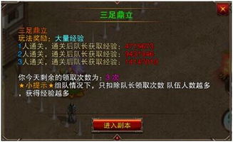 弓星3.0版本爆发流全解析，2025年副本输出登顶秘籍