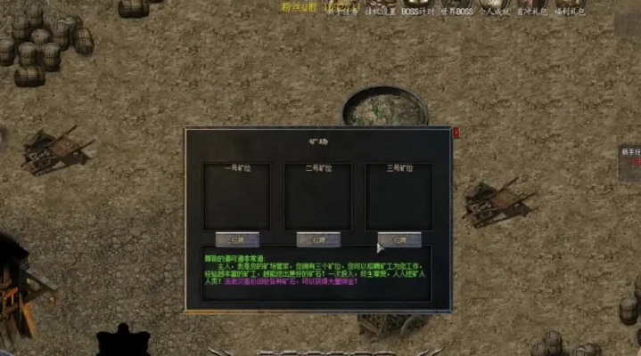 还在找免费传奇外挂？先看懂这5类外挂陷阱与反检测机制