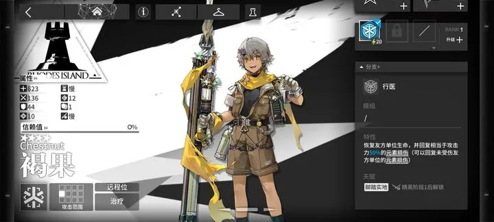 冯一迟干员到底值不值得练？2025下半年高难本实战数据给出答案