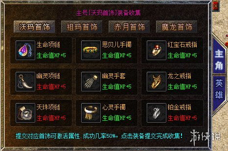 传奇土城花屏补丁2025终极指南，5类核心修复方案与实战排错全解析