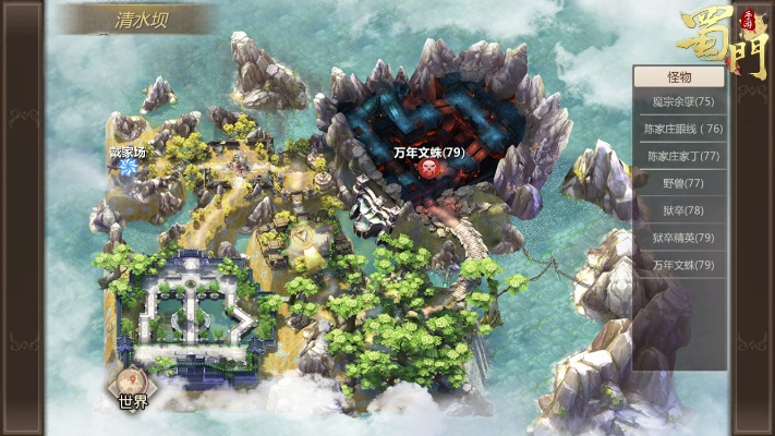 蜀门副本全地图通关秘籍，2025最新BOSS机制与速刷路线深度解析